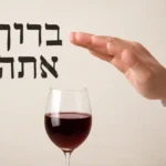 blessing over wine hebrew