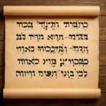 Jewish Psalm 121: Meaning, Comfort, and Prayer for Strength jewish psalm 121